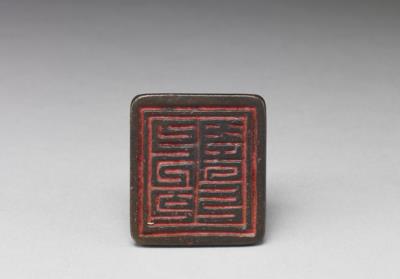 图片[2]-Bronze seal cast with  Mongolian Phags-pa script, “Taiji zhiyin”, Yuan dynasty (1271-1368)-China Archive